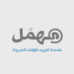 Mohmal