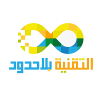 مدونة التقنية بلا حدود موقع من أفضل مواقع التقنية في العالم العربي.