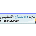 نتيجة-الشهادة-الاعدادية-في-كل-محافظات-مصر-برقم-الجلوس